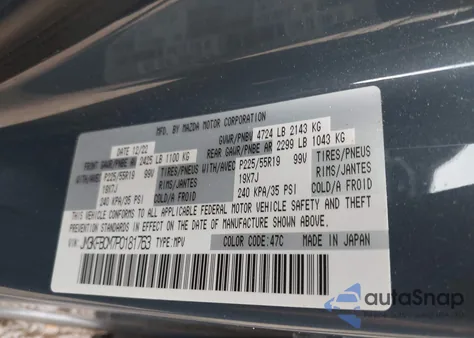 2023 Mazda Cx-5 2.5 S Carbon Edition из США, поврежденный, VIN JM3KFBCM7P0181763